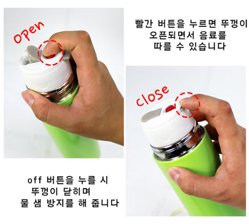 리빙라인 컵 보온보냉 텀블러(대) 550ml