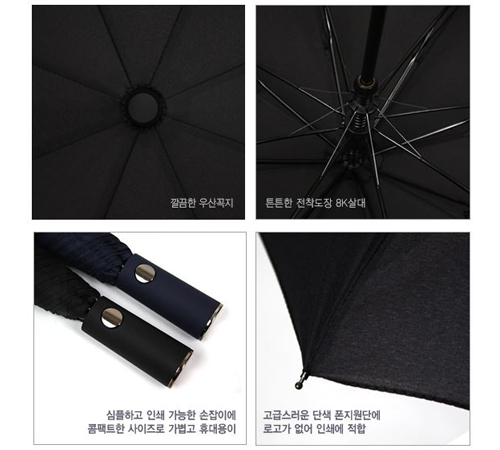 랜드스케이프 2단 폰지무지 우산 (자동)