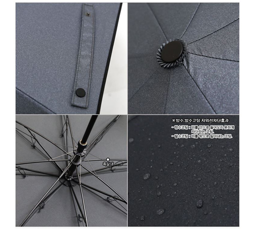 무표 2단자동 블랙메탈 우산