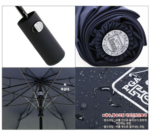 PGA 2단자동 무지 우산
