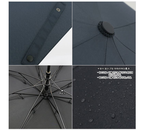 무표 2단자동 무지 우산