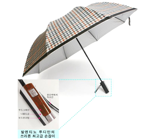 발렌티노루디 2단 체크실버 우산 (자동)