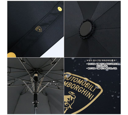 람보르기니 2단65자동 입실론 우산