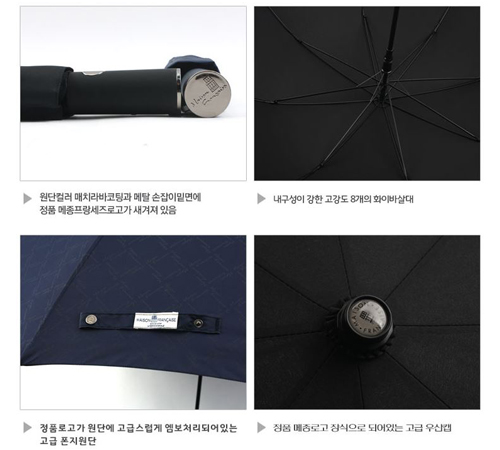 메종프랑세즈 2단 엠보 방풍화이바 우산