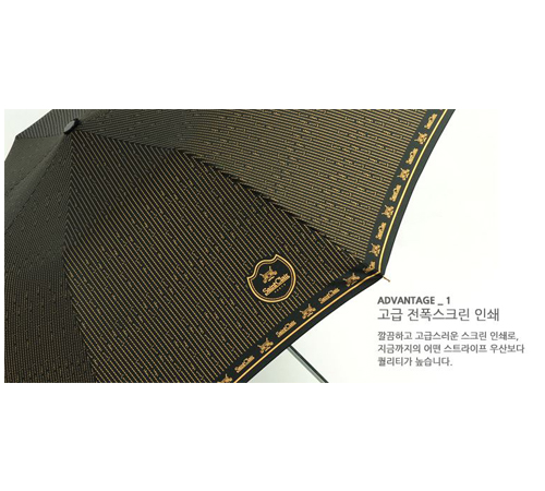 상클레르 2단 65 라인 우산 (자동)