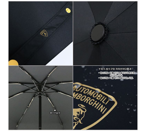 람보르기니 3단65완전자동 입실론 우산