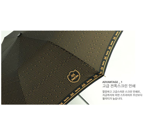 상클레르 3단 58 라인 완전자동 우산