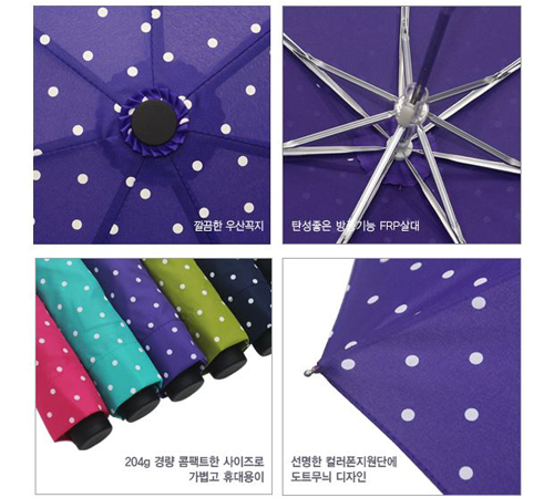 랜드스케이프 3단 수동 도트 우산