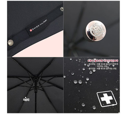 스위스밀리터리 3단수동 무지 우산