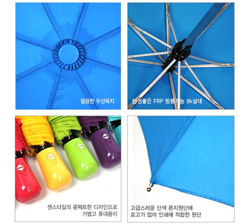 랜드스케이프 3단 전자동 솔리드 우산