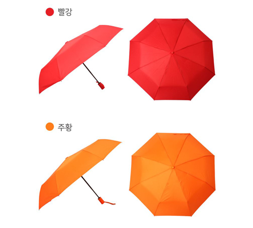 베르티노 3단 무지 완전자동 우산