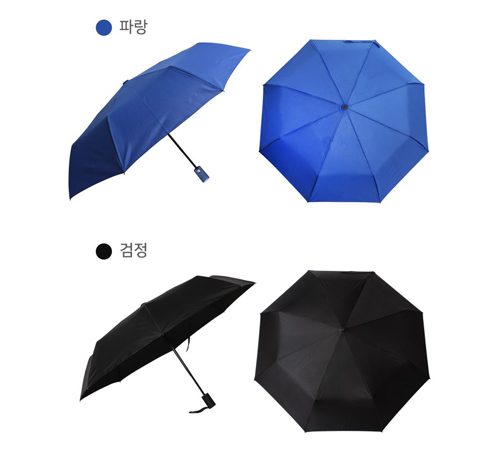 베르티노 3단 무지 완전자동 우산