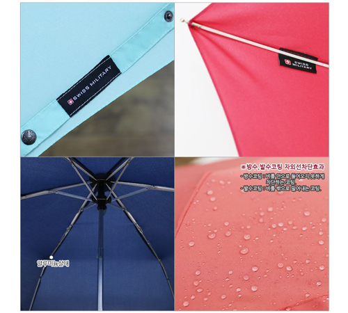 스위스밀리터리 3단수동 사각 우산