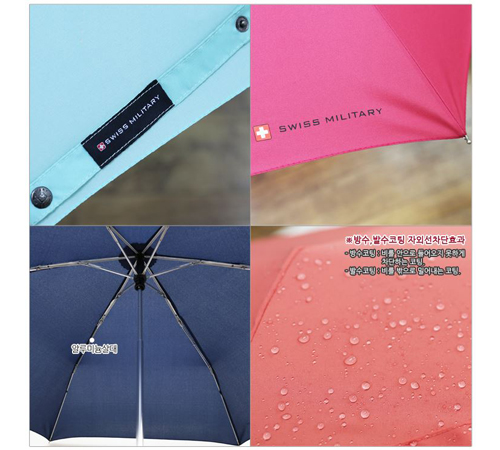스위스밀리터리 3단수동 모던스키니 우산