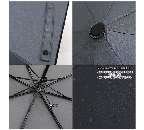무표 3단수동 블랙메탈 우산