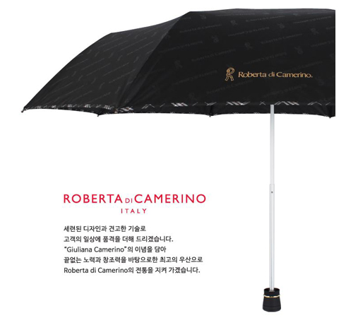 로베르타 3단 늄 선염 엠보 바이어스 우산