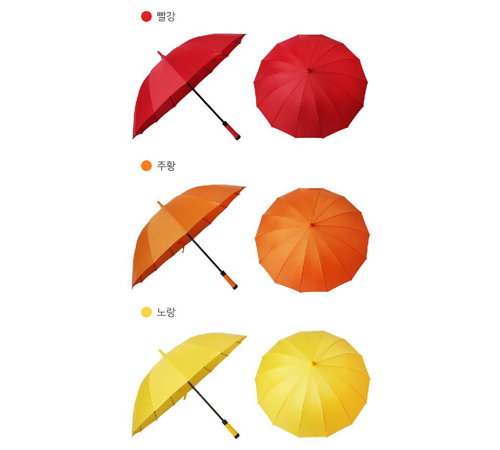 베르티노 60x14K 무지멜빵 우산 (자동)