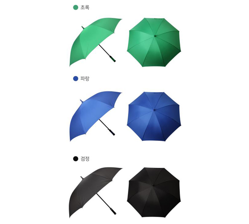 베르티노 70무지 우산 (자동)