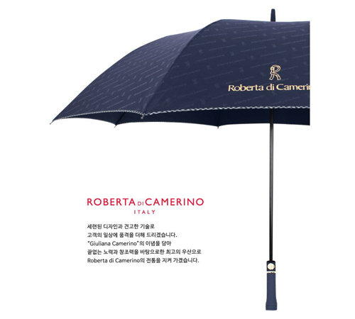 로베르타 75 엠보 바이어스 장우산 (자동)