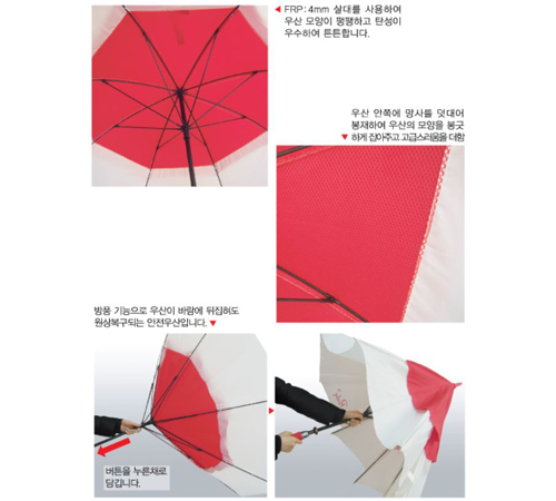 발렌티노루디 75수동 컬러이중방풍 장우산