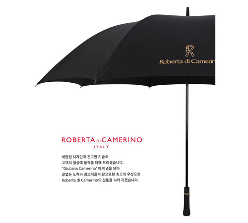 로베르타 80 VIP 폰지무지 장우산 (의전용)